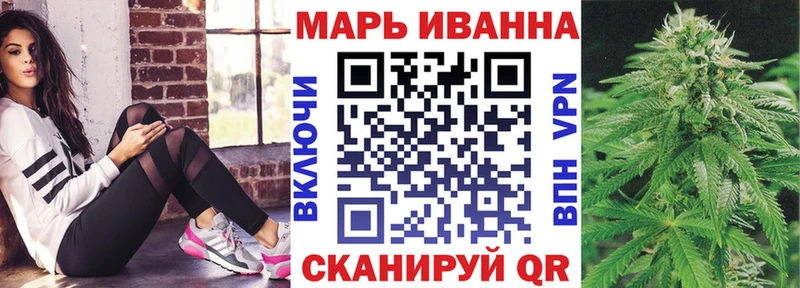 Купить закладку A PVP  Меф  Конопля  КОКАИН  Покров