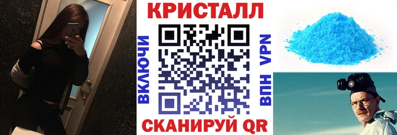 Amphetamine VHQ  Купить закладки  Покров 