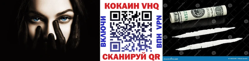 Купить  Покров  Cocaine 98% 