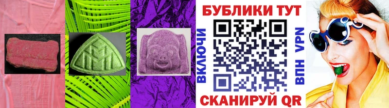 ЭКСТАЗИ 250 мг  Купить закладки  Покров 