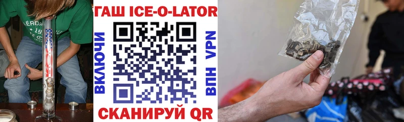 Купить  Покров  ГАШИШ Premium 