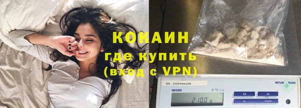 кокаин премиум Козловка