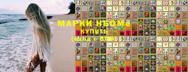 герыч Кодинск