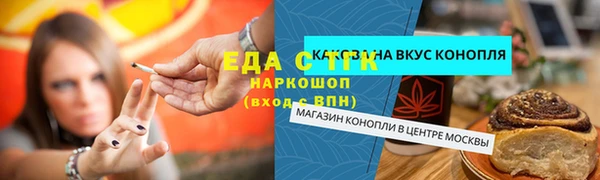 кокаин премиум Козловка