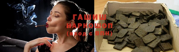 кокаин премиум Козловка