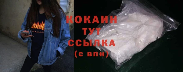 герыч Кодинск