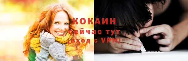 герыч Кодинск