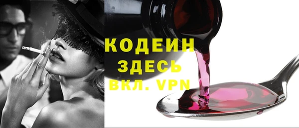 герыч Кодинск