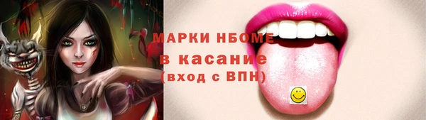 кокаин премиум Козловка