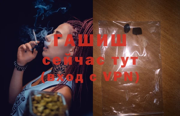 кокаин премиум Козловка