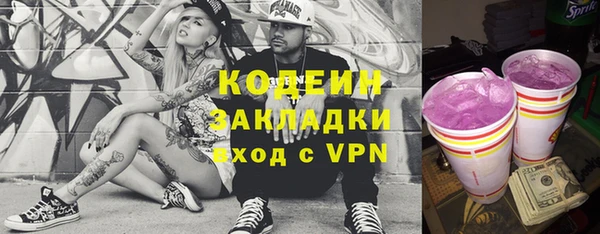 герыч Тайга