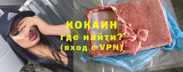 кокаин премиум Козловка