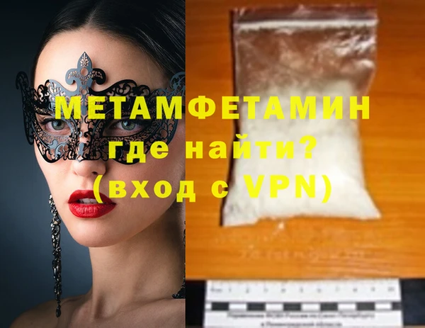герыч Кодинск