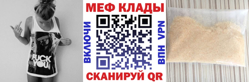 Купить где  Покров  МЕФ VHQ 
