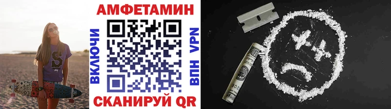 Метамфетамин витя  Купить закладки  Покров 