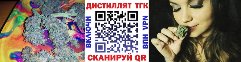 Дистиллят ТГК жижа  Купить где  Покров 