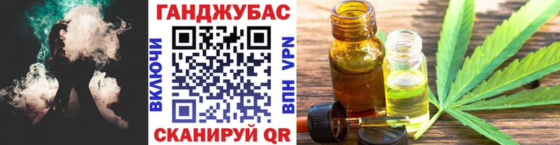 Канабис марихуана  Купить где  Покров 